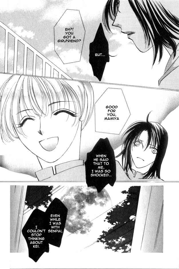 Page 29 Chapter 3 Koi ni Narumade