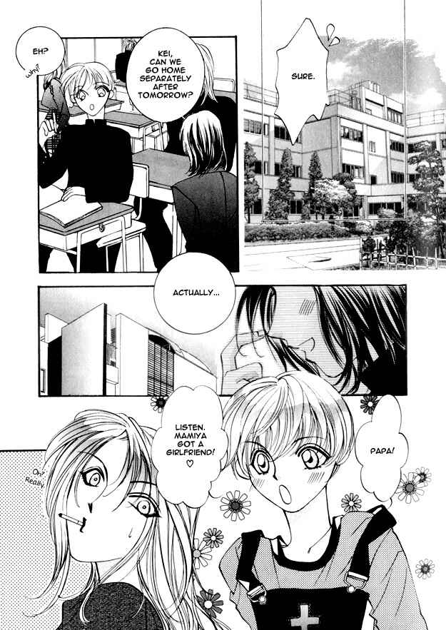 Page 4 Chapter 3 Koi ni Narumade