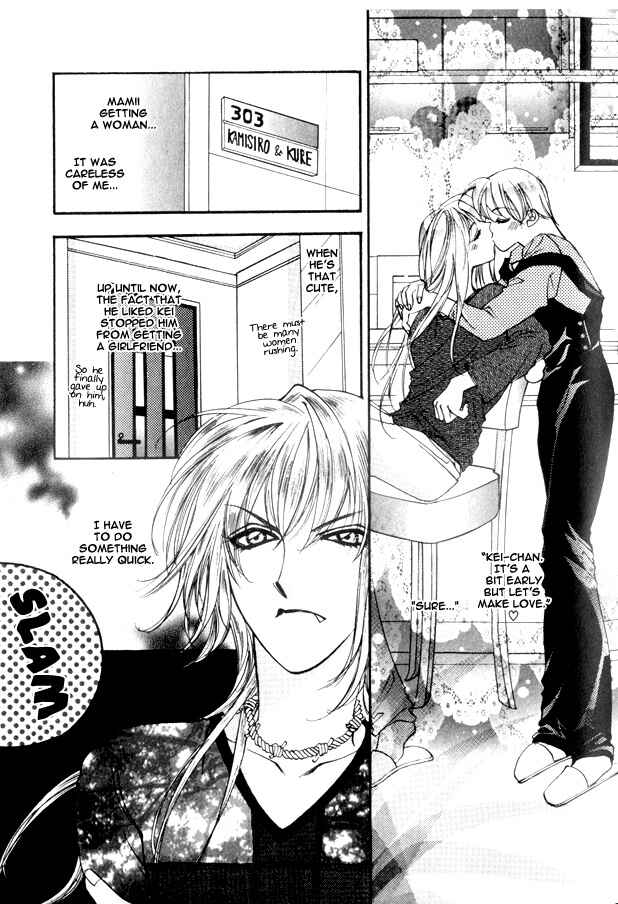 Page 8 Chapter 3 Koi ni Narumade
