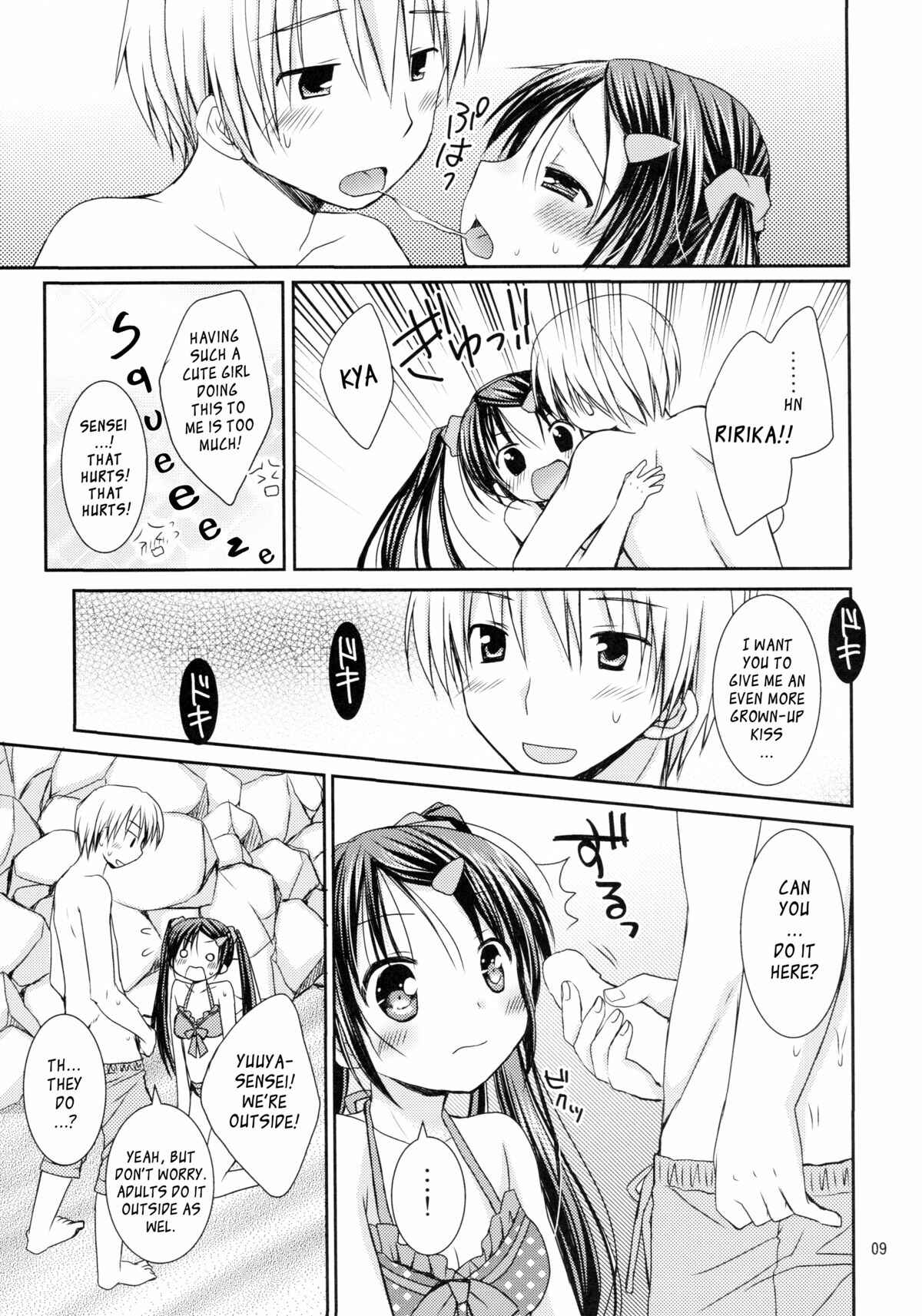 Page 8 Chapter Unknown_85c2 Anata no Tonari de