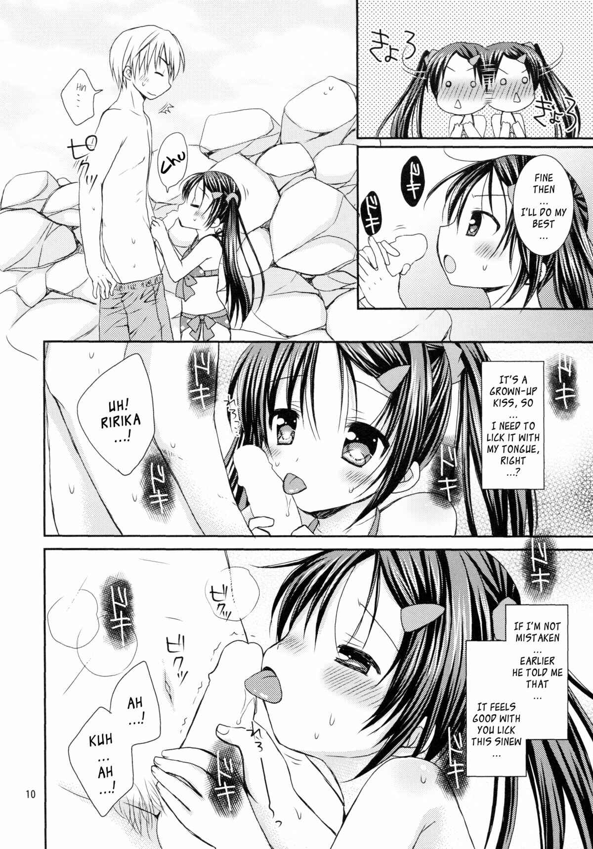Page 9 Chapter Unknown_85c2 Anata no Tonari de