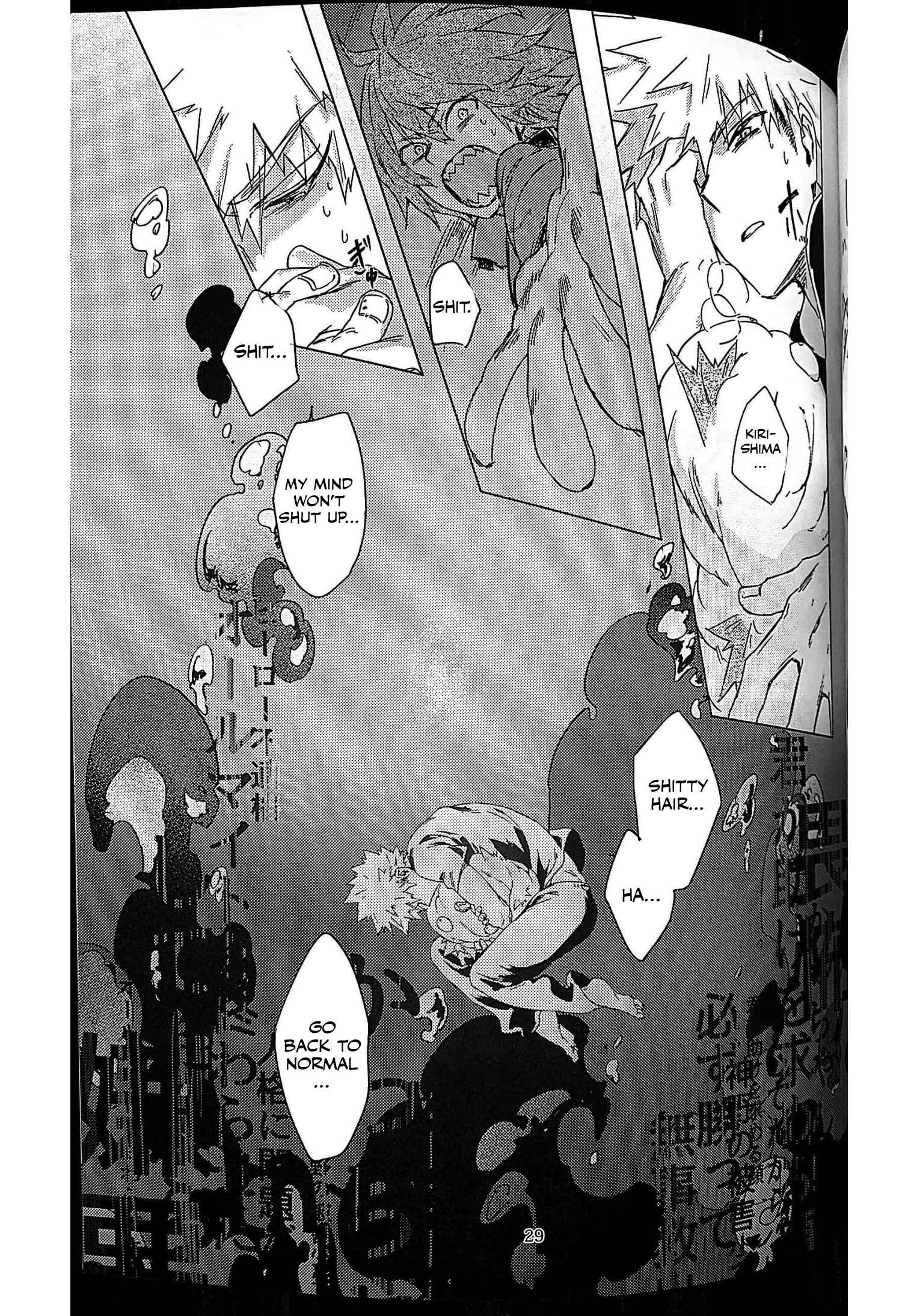 Page 28 Chapter Unknown_4de8 Boku no Hero Academia - Nanni mo Dekinai Kirishima wa Kawaii (Doujinshi)