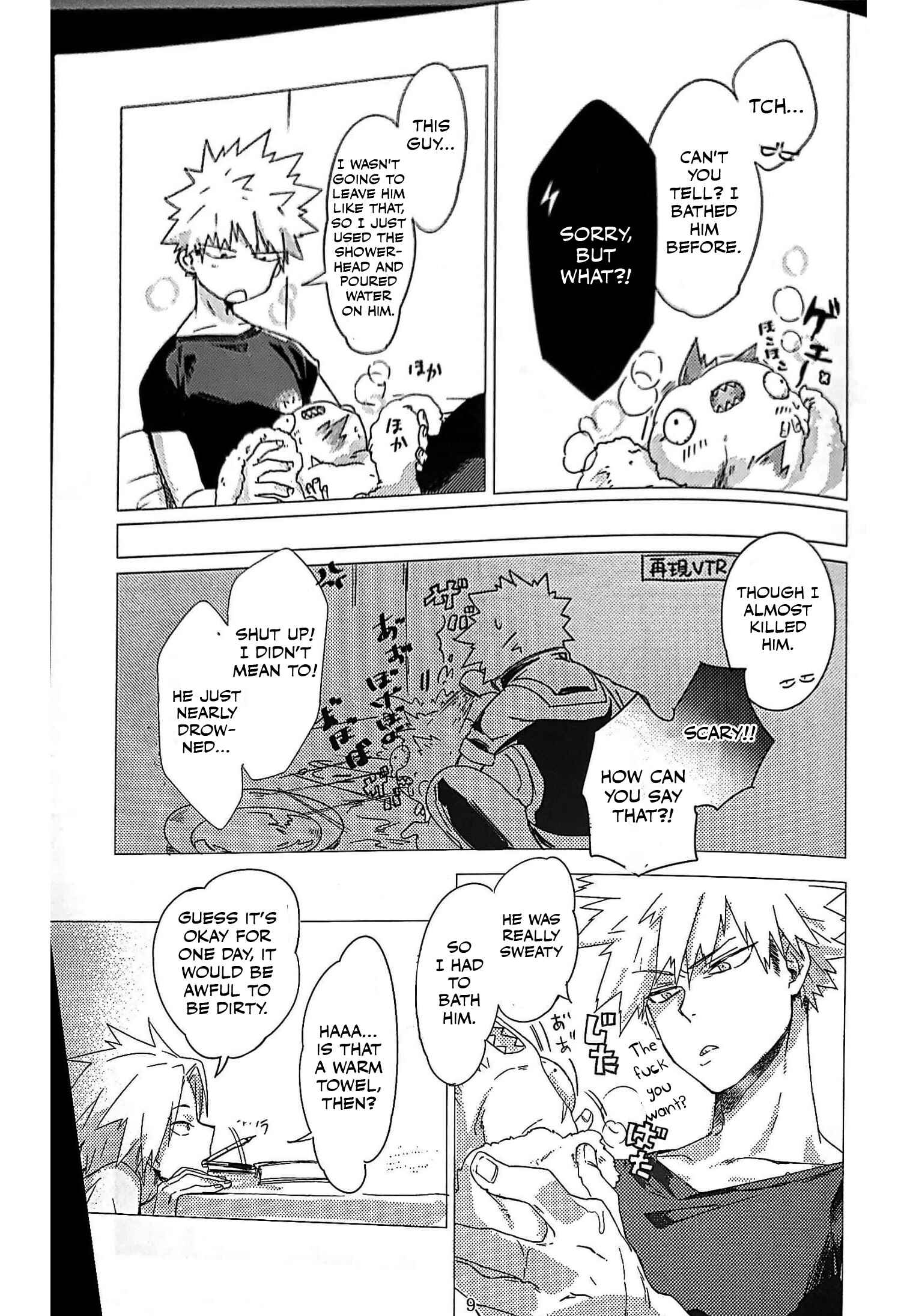 Page 8 Chapter Unknown_4de8 Boku no Hero Academia - Nanni mo Dekinai Kirishima wa Kawaii (Doujinshi)