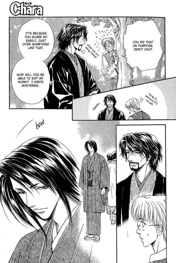 Page 18 Chapter 1 Mitsuyaku