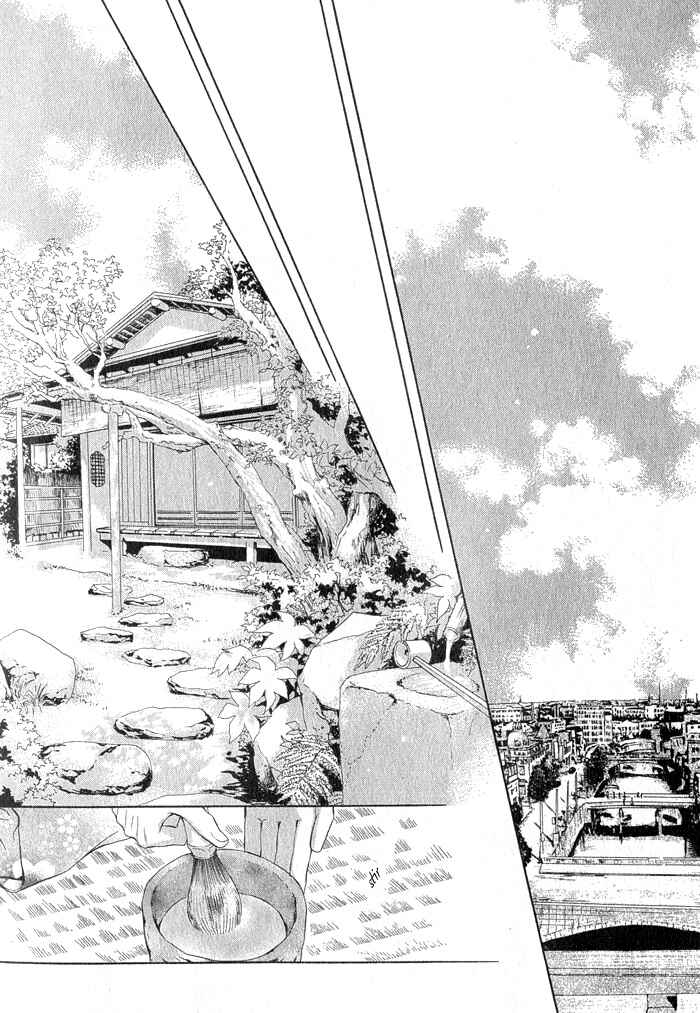 Page 9 Chapter 1 Mitsuyaku