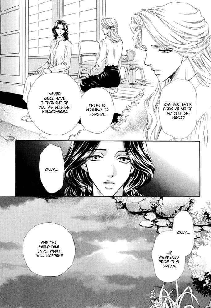 Page 17 Chapter 2 Mitsuyaku
