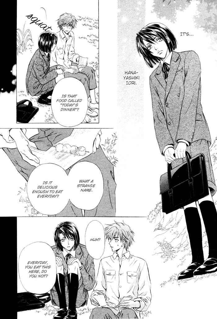 Page 24 Chapter 2 Mitsuyaku