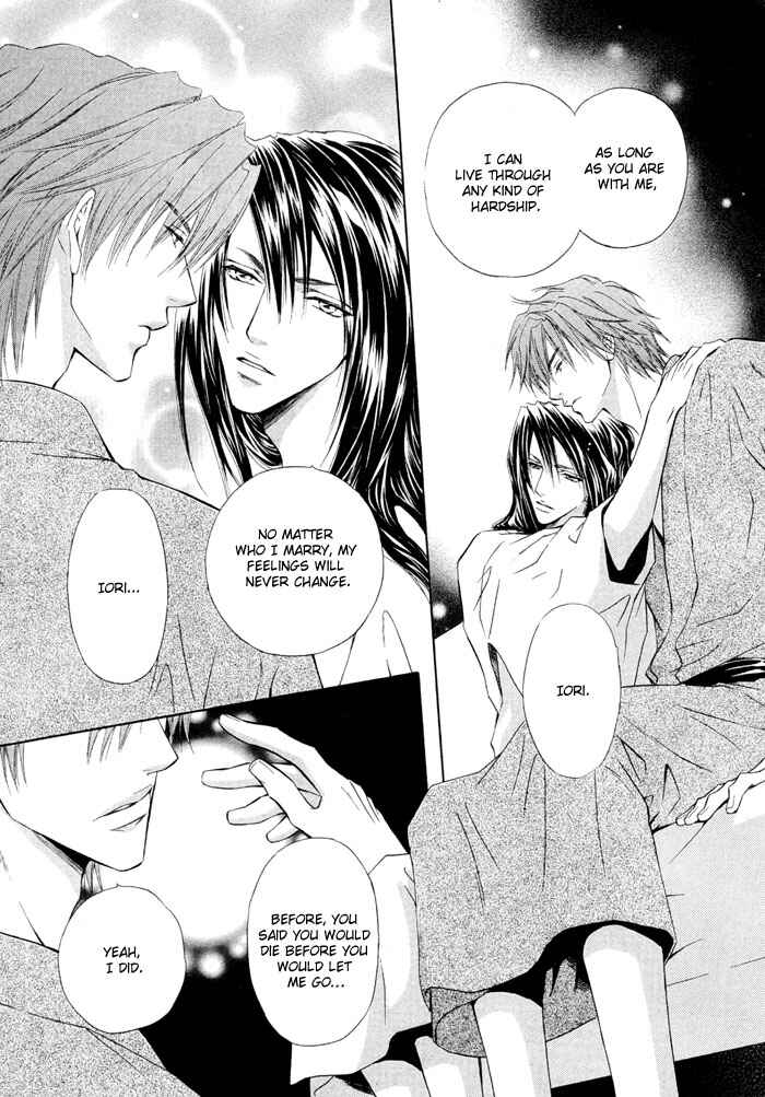 Page 43 Chapter 2 Mitsuyaku
