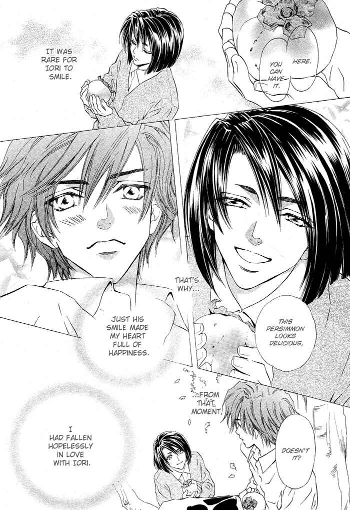 Page 14 Chapter 4 Mitsuyaku