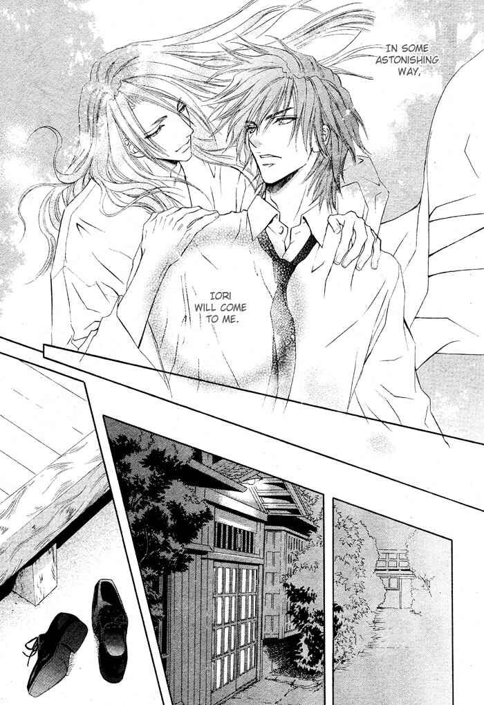 Page 17 Chapter 4 Mitsuyaku