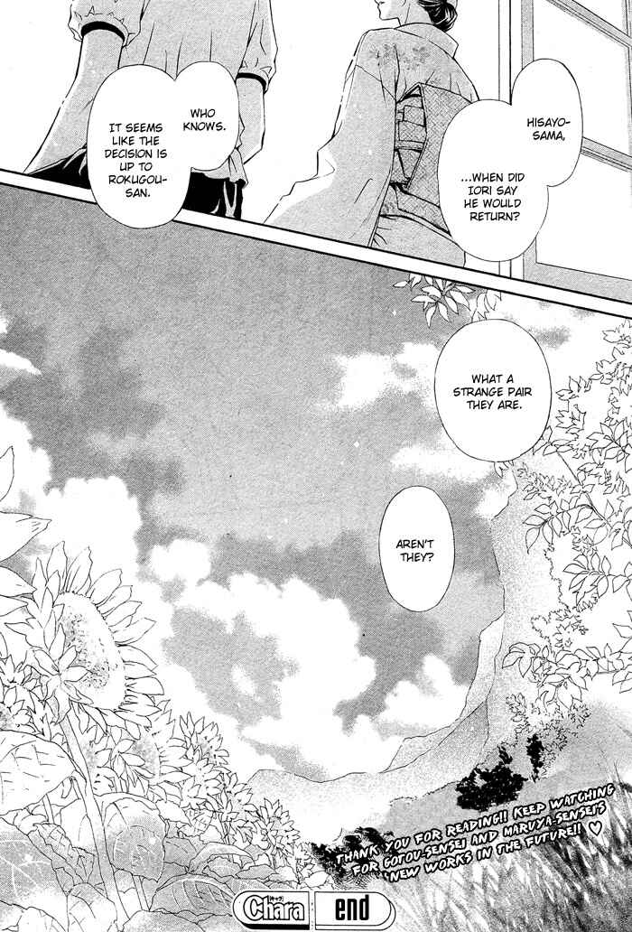 Page 58 Chapter 4 Mitsuyaku