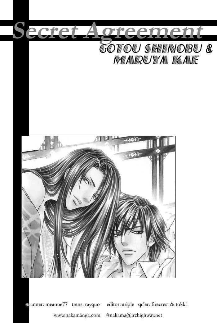 Page 6 Chapter 4 Mitsuyaku
