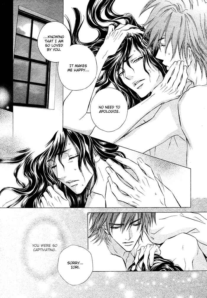 Page 15 Chapter 3 Mitsuyaku