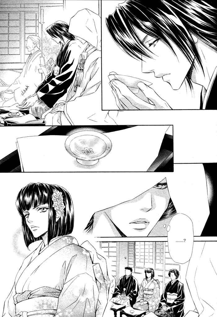 Page 28 Chapter 3 Mitsuyaku