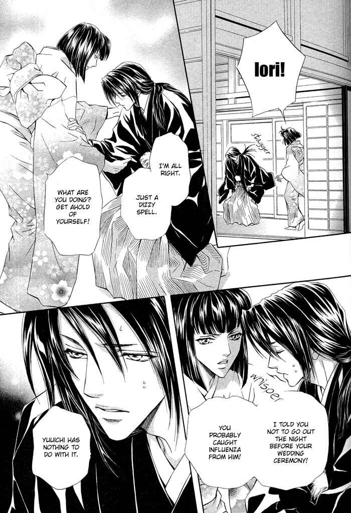 Page 30 Chapter 3 Mitsuyaku