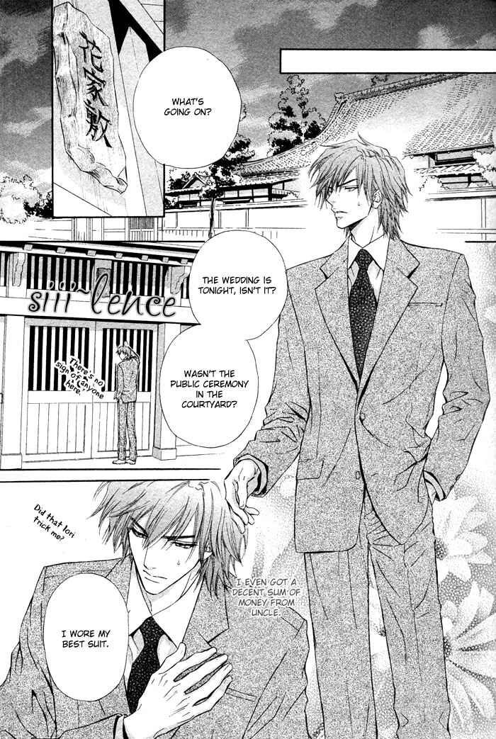 Page 32 Chapter 3 Mitsuyaku
