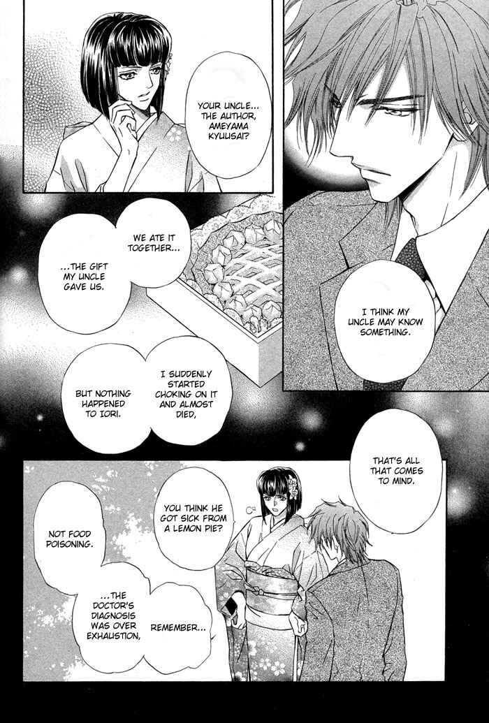 Page 45 Chapter 3 Mitsuyaku