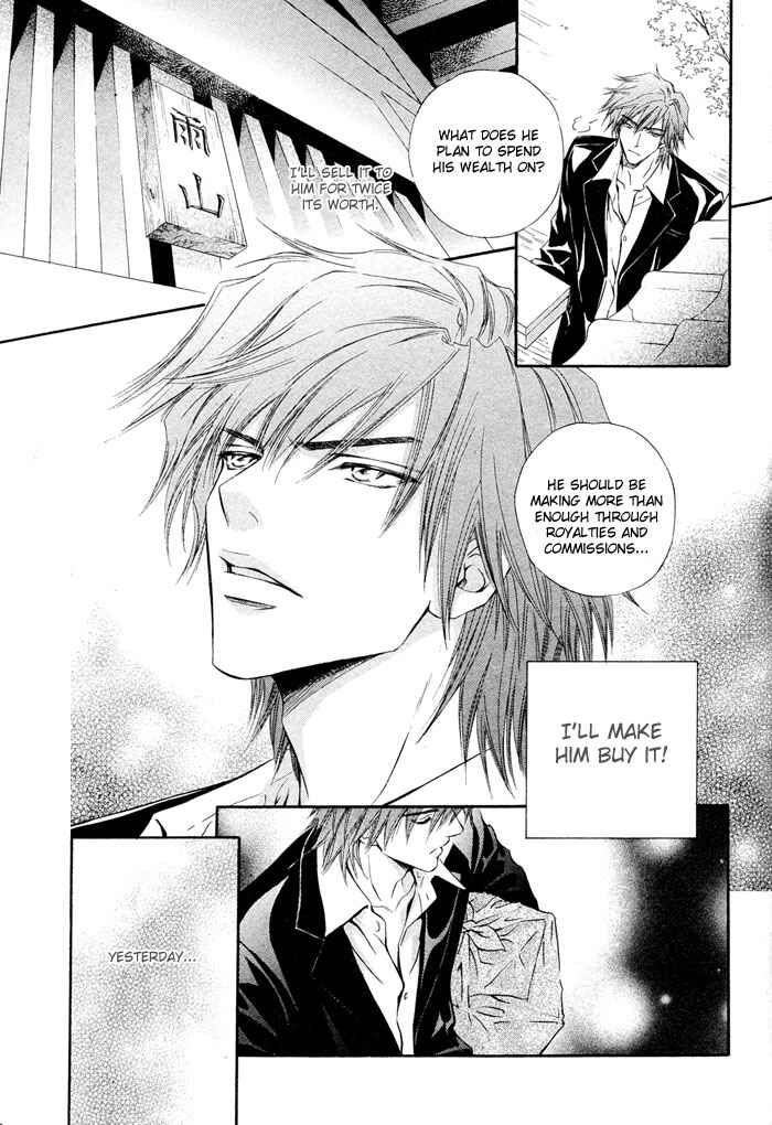 Page 7 Chapter 3 Mitsuyaku