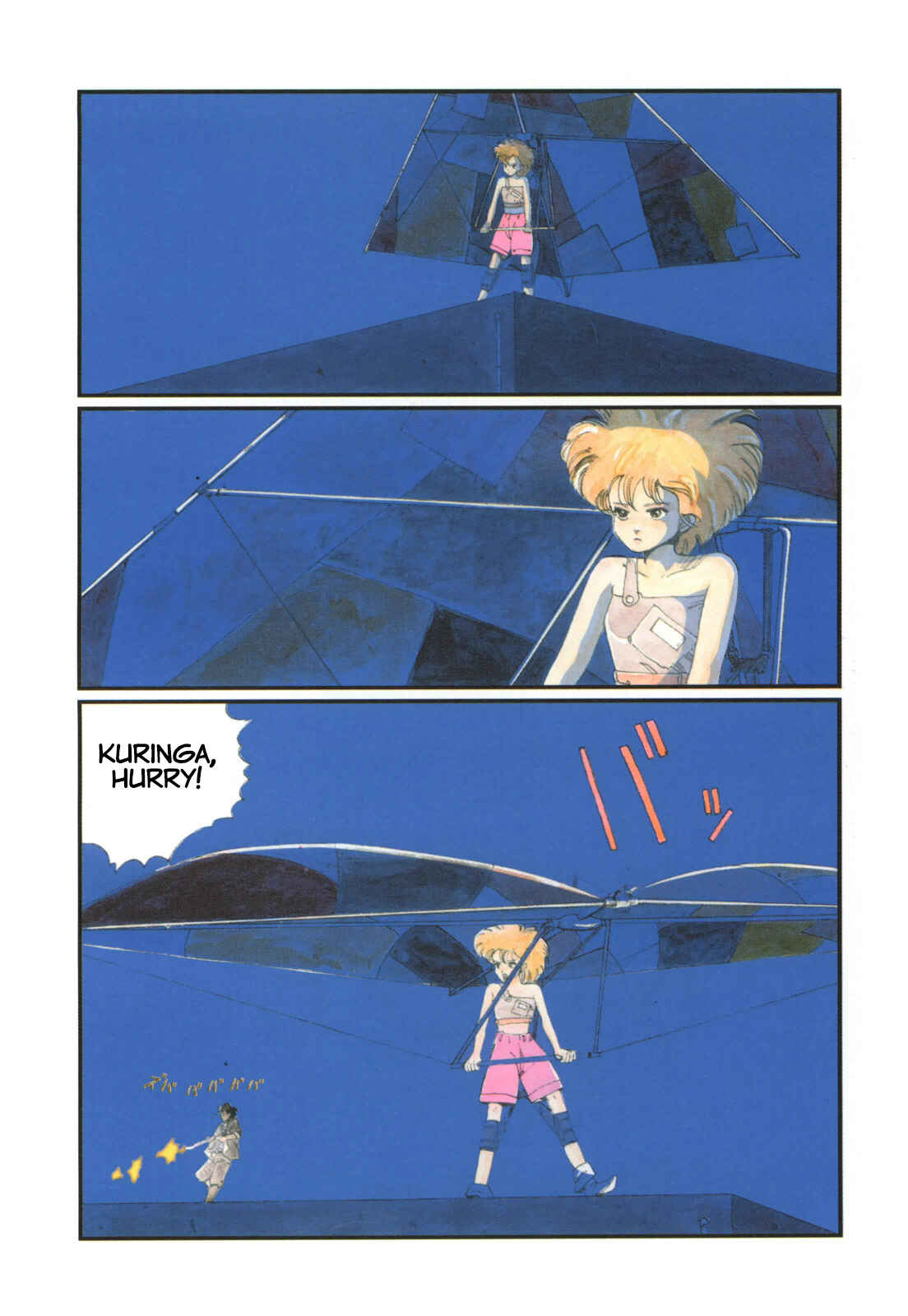 Page 2 Chapter 3 H₂O Image