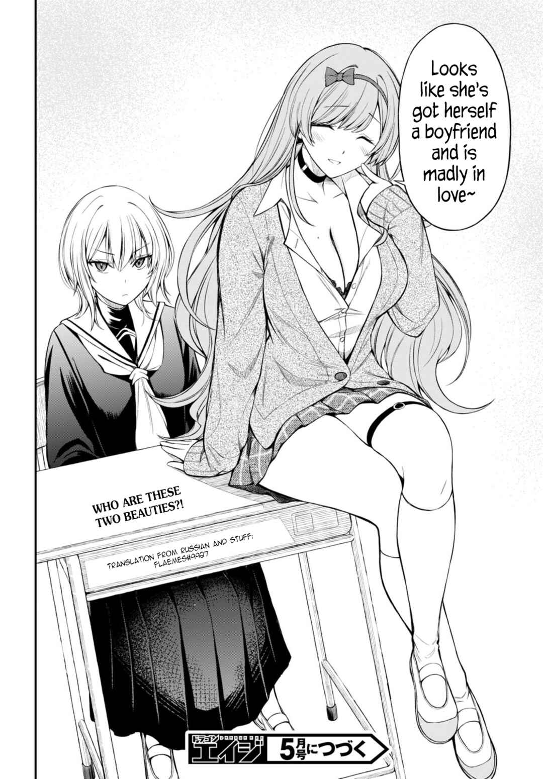 Page 26 Chapter 3 Houkago wa Kenka Saikyou no Gal ni Tsurekomareru Seikatsu - Kanojotachi ni Sukarete, Boku mo Saikyou ni!?