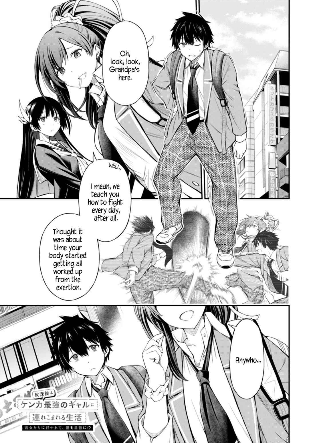 Page 1 Chapter 4 Houkago wa Kenka Saikyou no Gal ni Tsurekomareru Seikatsu - Kanojotachi ni Sukarete, Boku mo Saikyou ni!?