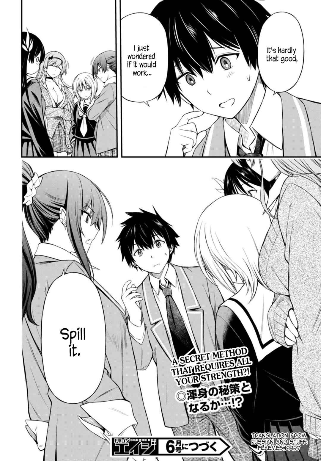 Page 24 Chapter 4 Houkago wa Kenka Saikyou no Gal ni Tsurekomareru Seikatsu - Kanojotachi ni Sukarete, Boku mo Saikyou ni!?