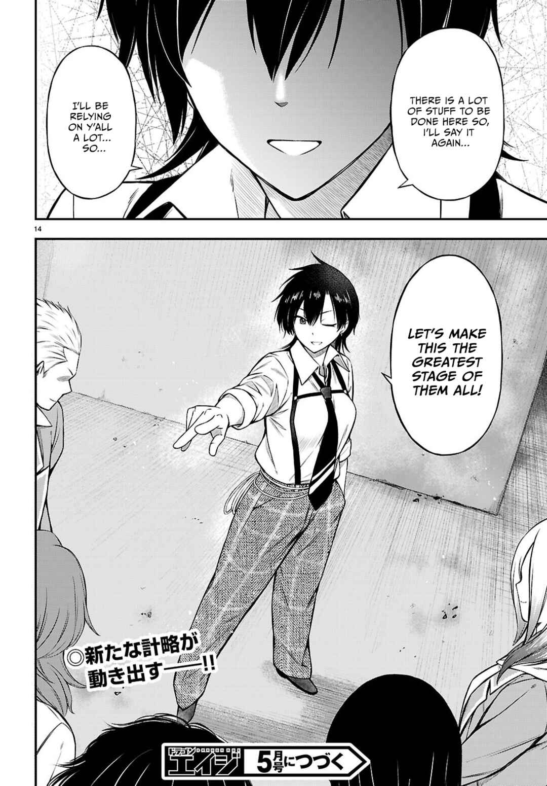 Page 12 Chapter 13 Houkago wa Kenka Saikyou no Gal ni Tsurekomareru Seikatsu - Kanojotachi ni Sukarete, Boku mo Saikyou ni!?