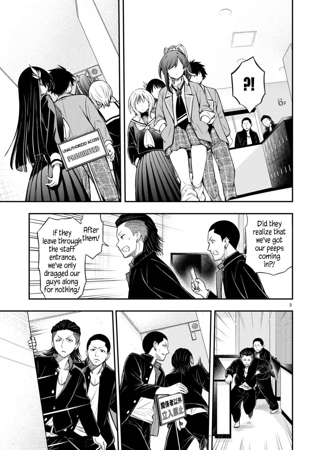 Page 3 Chapter 5 Houkago wa Kenka Saikyou no Gal ni Tsurekomareru Seikatsu - Kanojotachi ni Sukarete, Boku mo Saikyou ni!?
