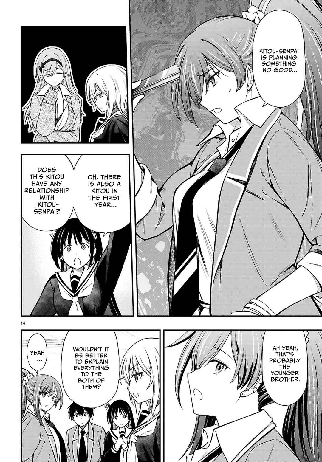 Page 14 Chapter 12 Houkago wa Kenka Saikyou no Gal ni Tsurekomareru Seikatsu - Kanojotachi ni Sukarete, Boku mo Saikyou ni!?