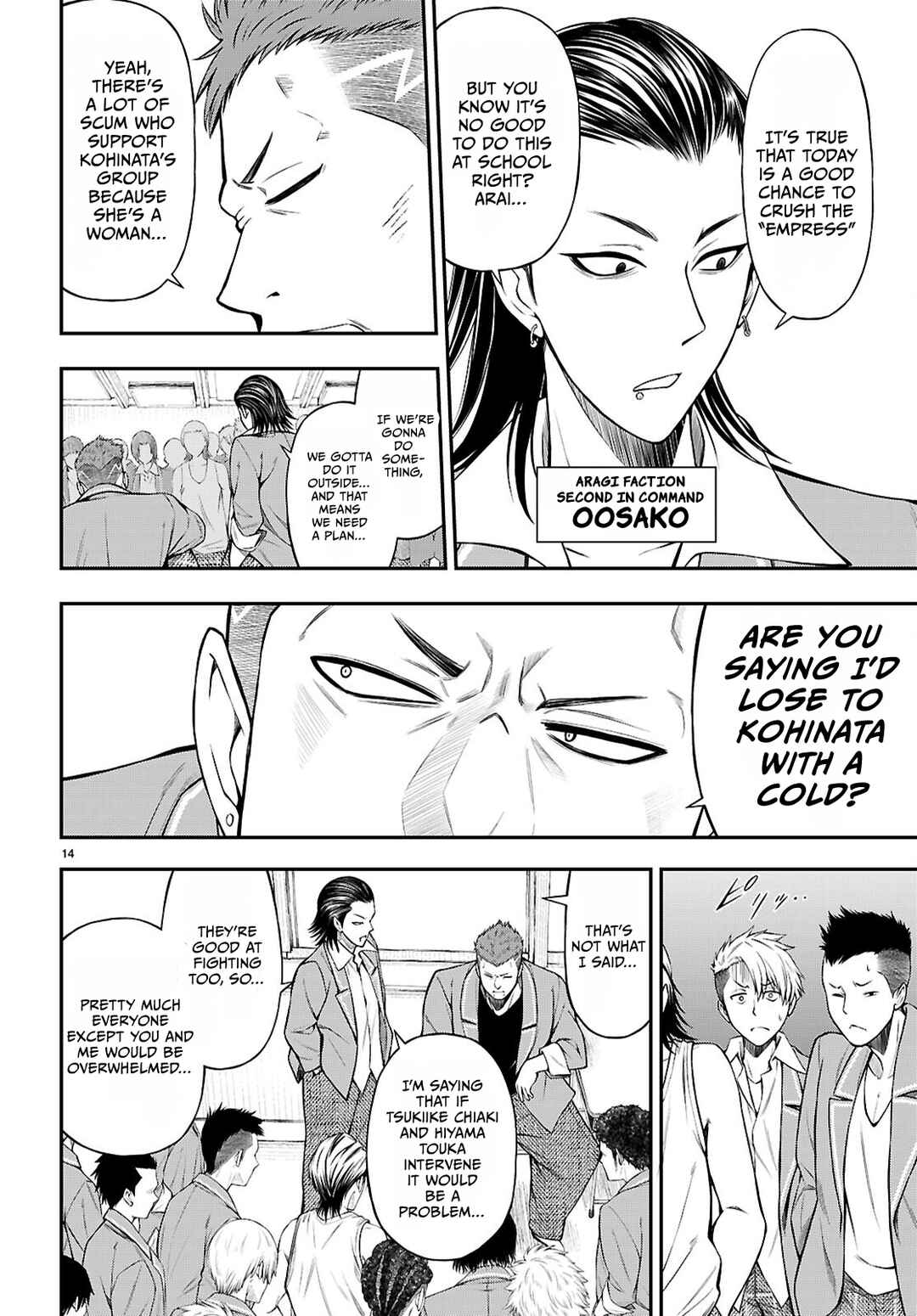 Page 13 Chapter 8 Houkago wa Kenka Saikyou no Gal ni Tsurekomareru Seikatsu - Kanojotachi ni Sukarete, Boku mo Saikyou ni!?