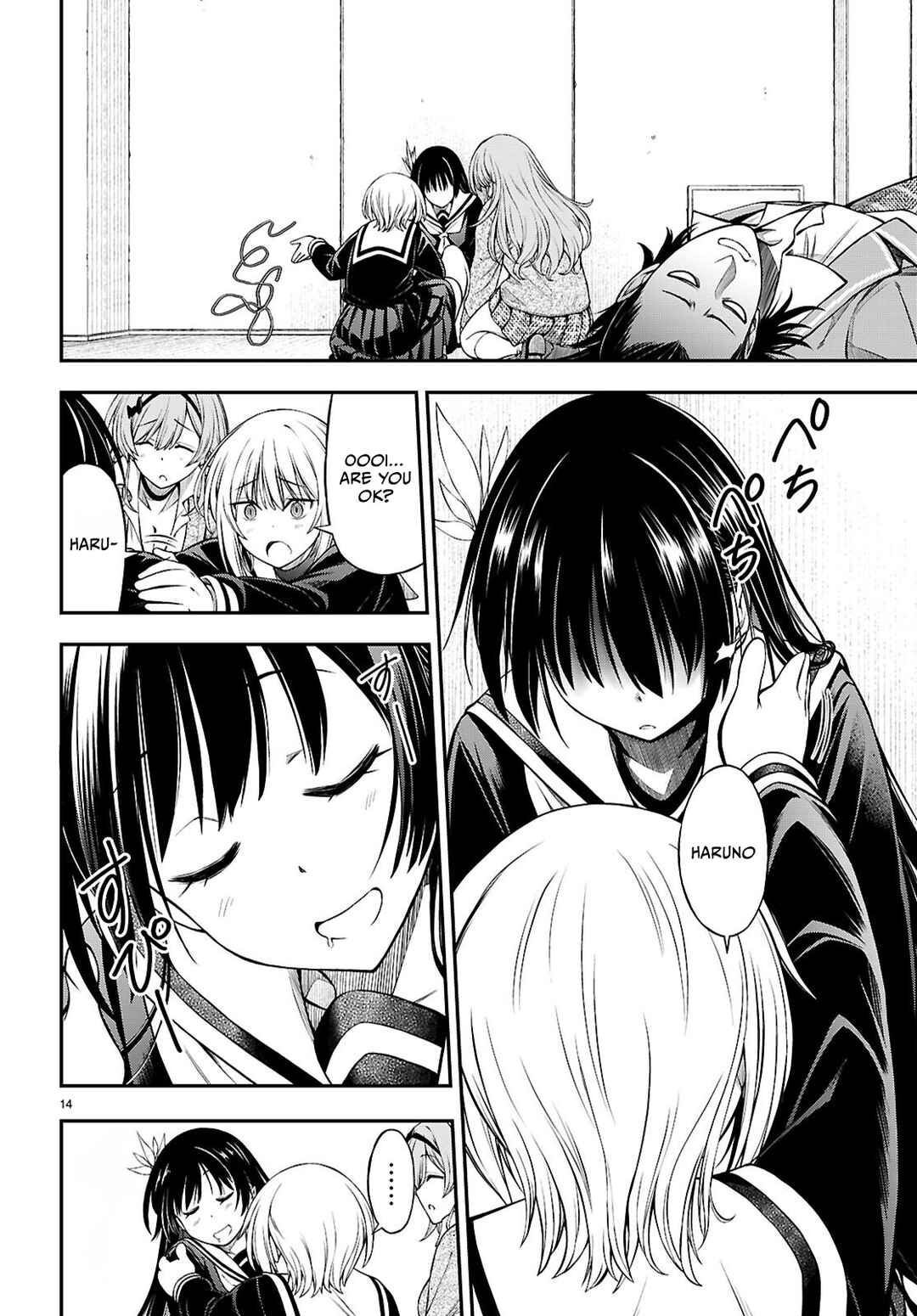 Page 14 Chapter 10 Houkago wa Kenka Saikyou no Gal ni Tsurekomareru Seikatsu - Kanojotachi ni Sukarete, Boku mo Saikyou ni!?
