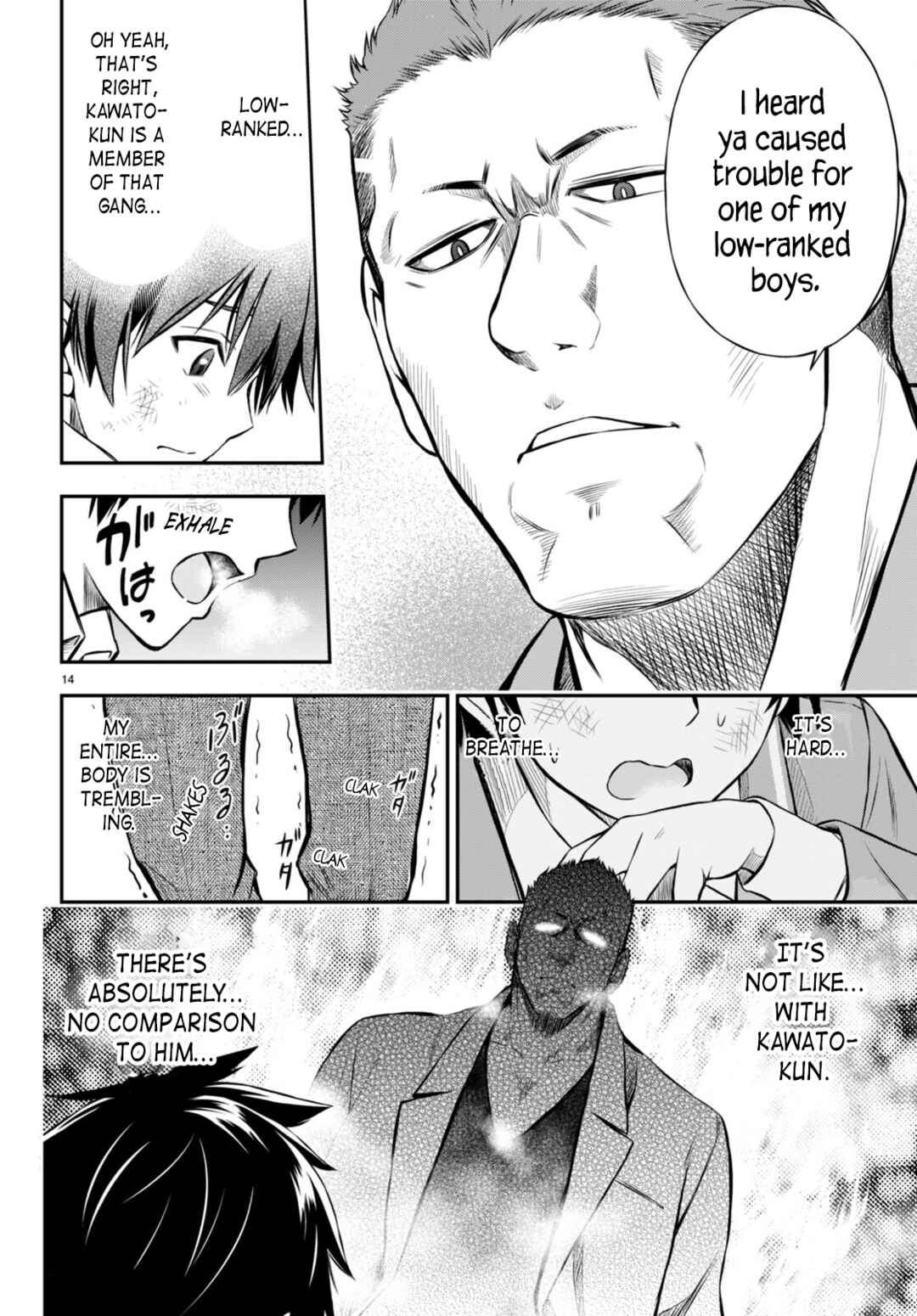 Page 13 Chapter 2 Houkago wa Kenka Saikyou no Gal ni Tsurekomareru Seikatsu - Kanojotachi ni Sukarete, Boku mo Saikyou ni!?