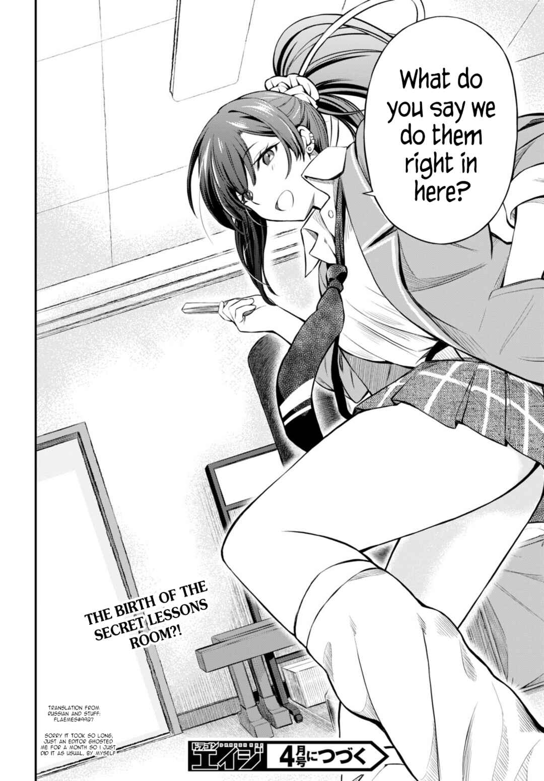 Page 30 Chapter 2 Houkago wa Kenka Saikyou no Gal ni Tsurekomareru Seikatsu - Kanojotachi ni Sukarete, Boku mo Saikyou ni!?