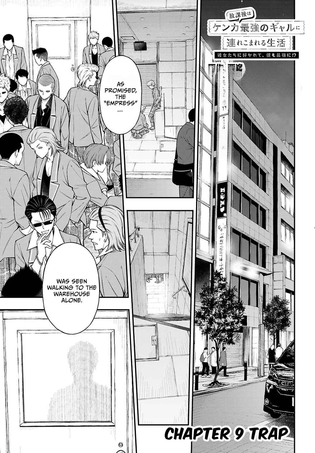 Page 1 Chapter 9 Houkago wa Kenka Saikyou no Gal ni Tsurekomareru Seikatsu - Kanojotachi ni Sukarete, Boku mo Saikyou ni!?
