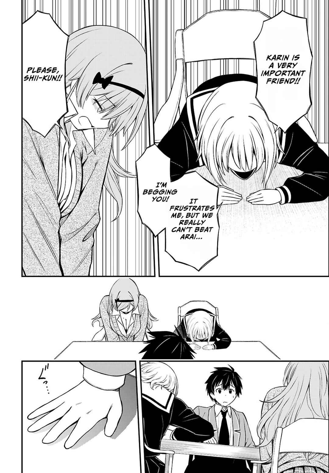 Page 18 Chapter 9 Houkago wa Kenka Saikyou no Gal ni Tsurekomareru Seikatsu - Kanojotachi ni Sukarete, Boku mo Saikyou ni!?