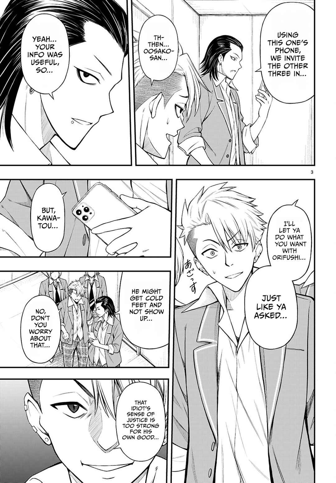 Page 3 Chapter 9 Houkago wa Kenka Saikyou no Gal ni Tsurekomareru Seikatsu - Kanojotachi ni Sukarete, Boku mo Saikyou ni!?