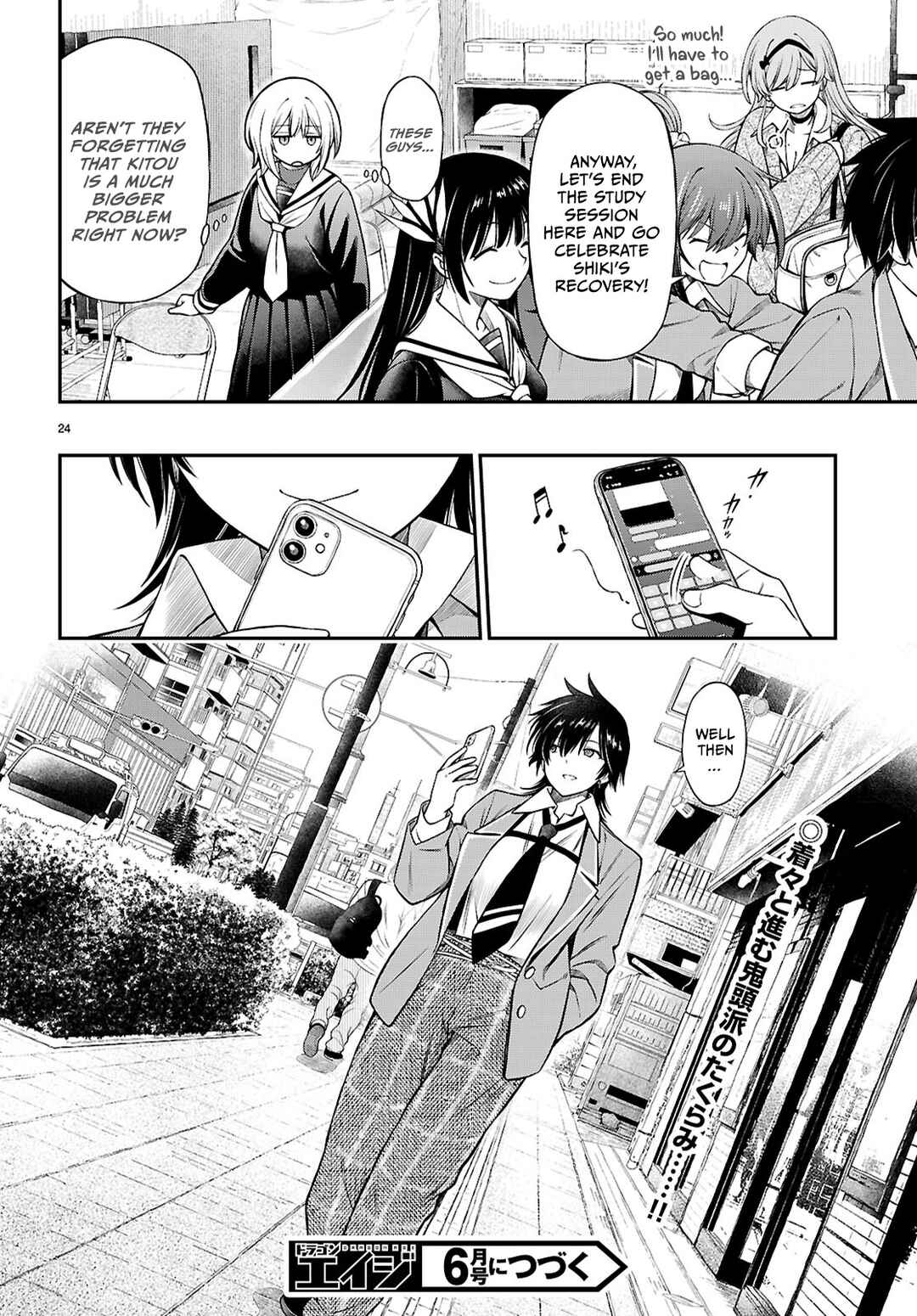 Page 24 Chapter 14 Houkago wa Kenka Saikyou no Gal ni Tsurekomareru Seikatsu - Kanojotachi ni Sukarete, Boku mo Saikyou ni!?