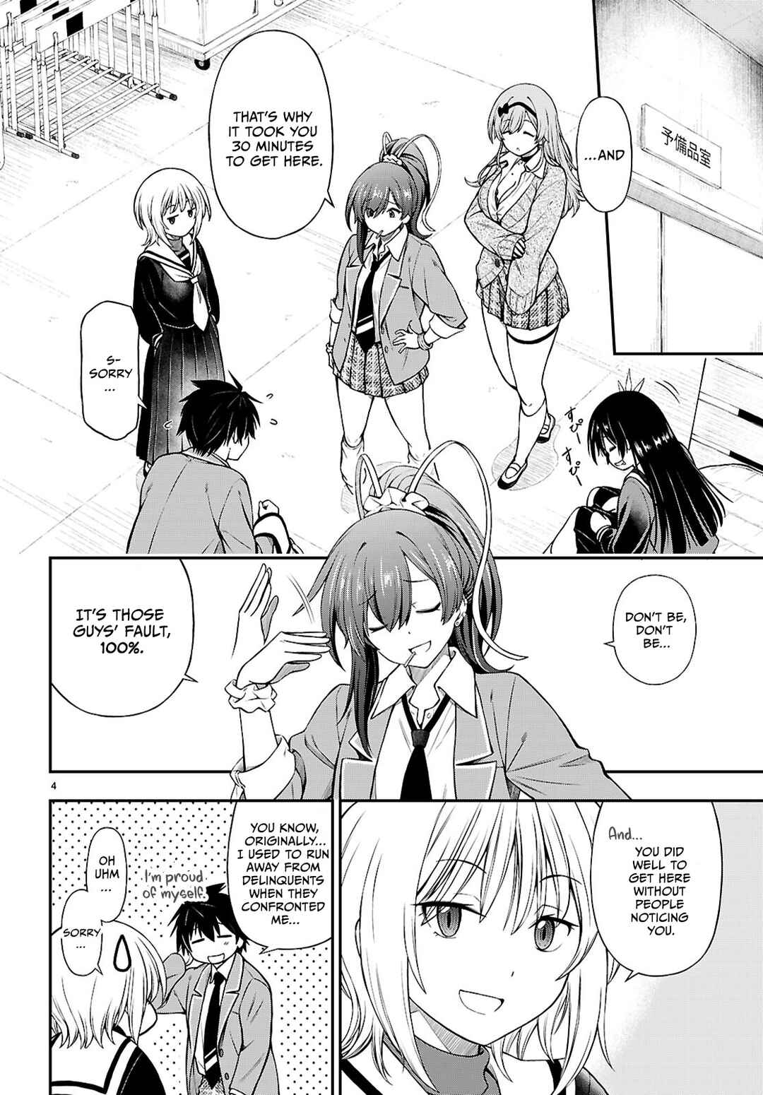 Page 4 Chapter 14 Houkago wa Kenka Saikyou no Gal ni Tsurekomareru Seikatsu - Kanojotachi ni Sukarete, Boku mo Saikyou ni!?