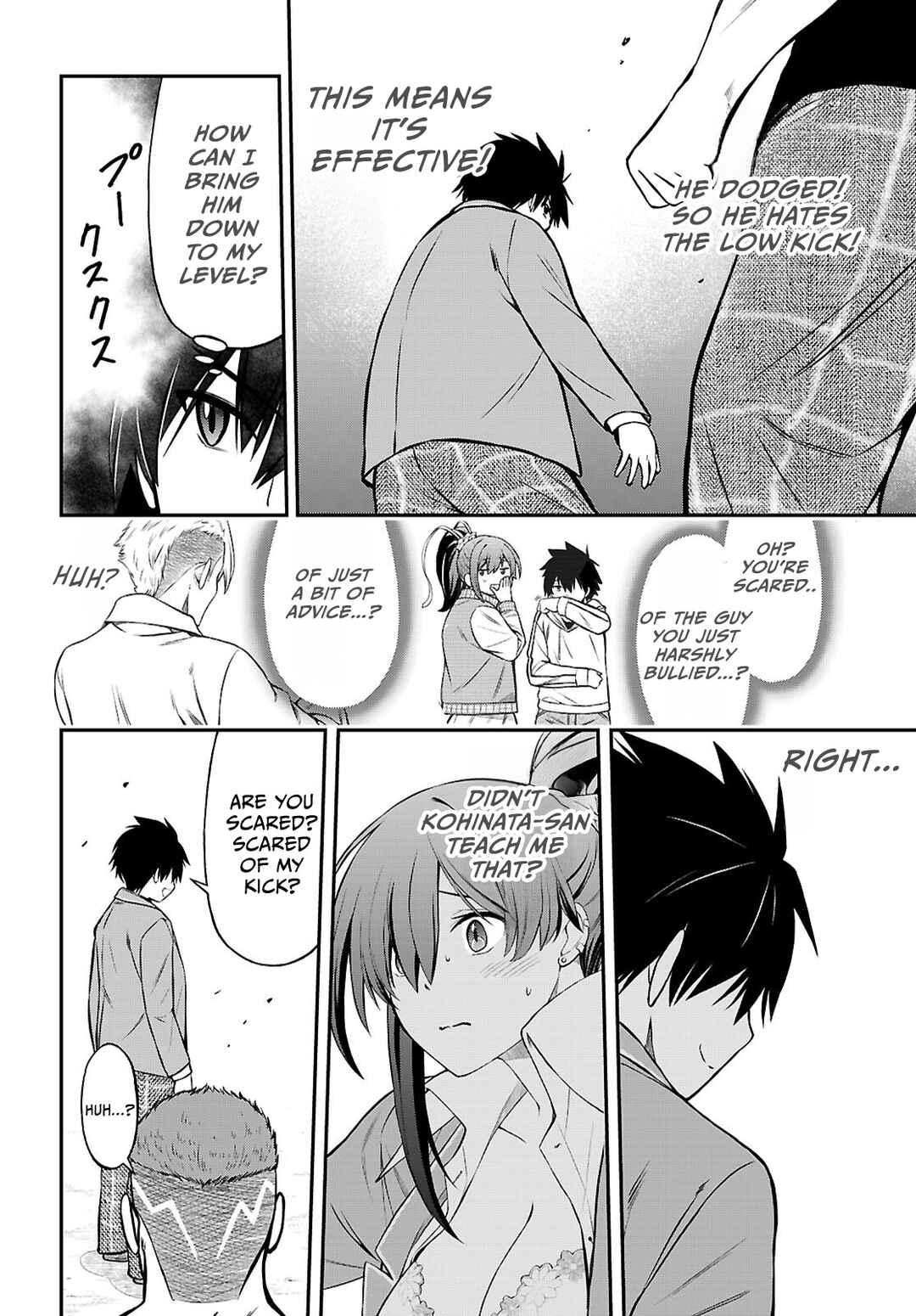 Page 16 Chapter 11 Houkago wa Kenka Saikyou no Gal ni Tsurekomareru Seikatsu - Kanojotachi ni Sukarete, Boku mo Saikyou ni!?