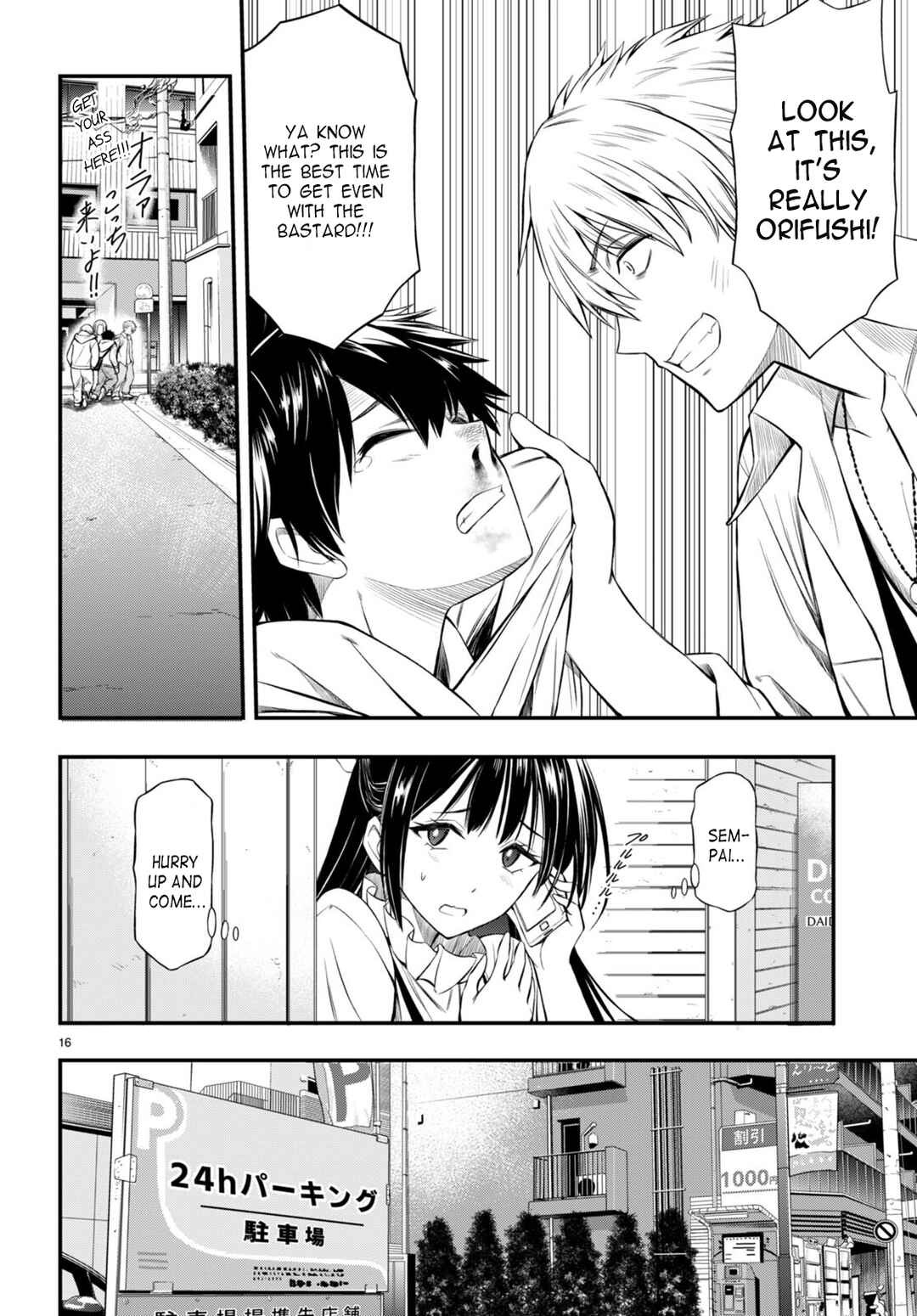 Page 19 Chapter 1 Houkago wa Kenka Saikyou no Gal ni Tsurekomareru Seikatsu - Kanojotachi ni Sukarete, Boku mo Saikyou ni!?