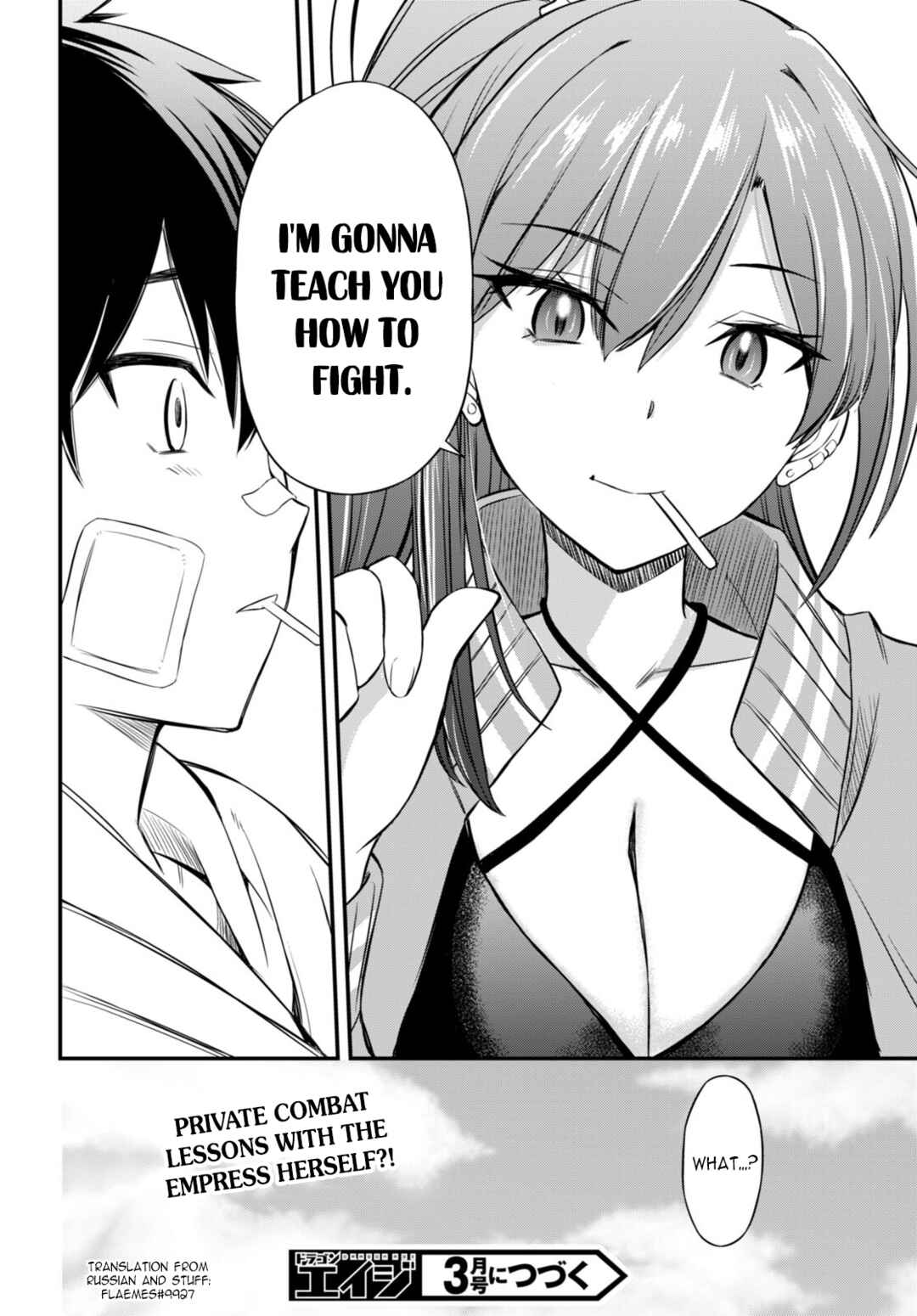 Page 48 Chapter 1 Houkago wa Kenka Saikyou no Gal ni Tsurekomareru Seikatsu - Kanojotachi ni Sukarete, Boku mo Saikyou ni!?