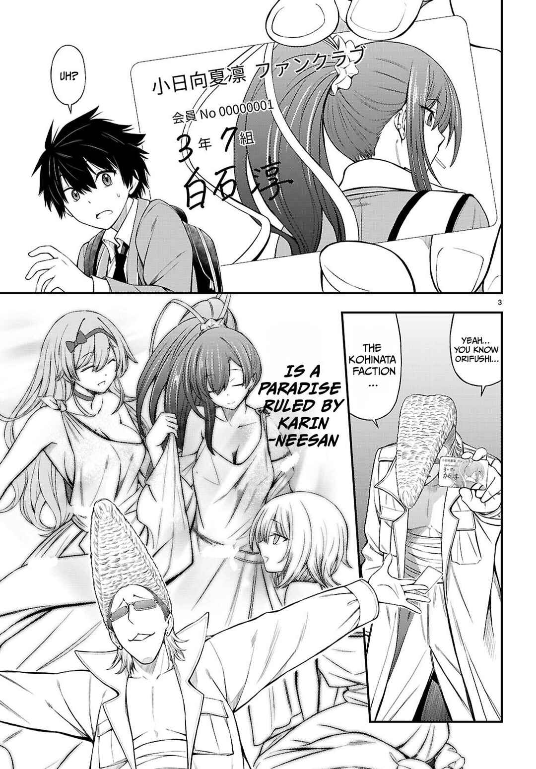 Page 3 Chapter 7 Houkago wa Kenka Saikyou no Gal ni Tsurekomareru Seikatsu - Kanojotachi ni Sukarete, Boku mo Saikyou ni!?