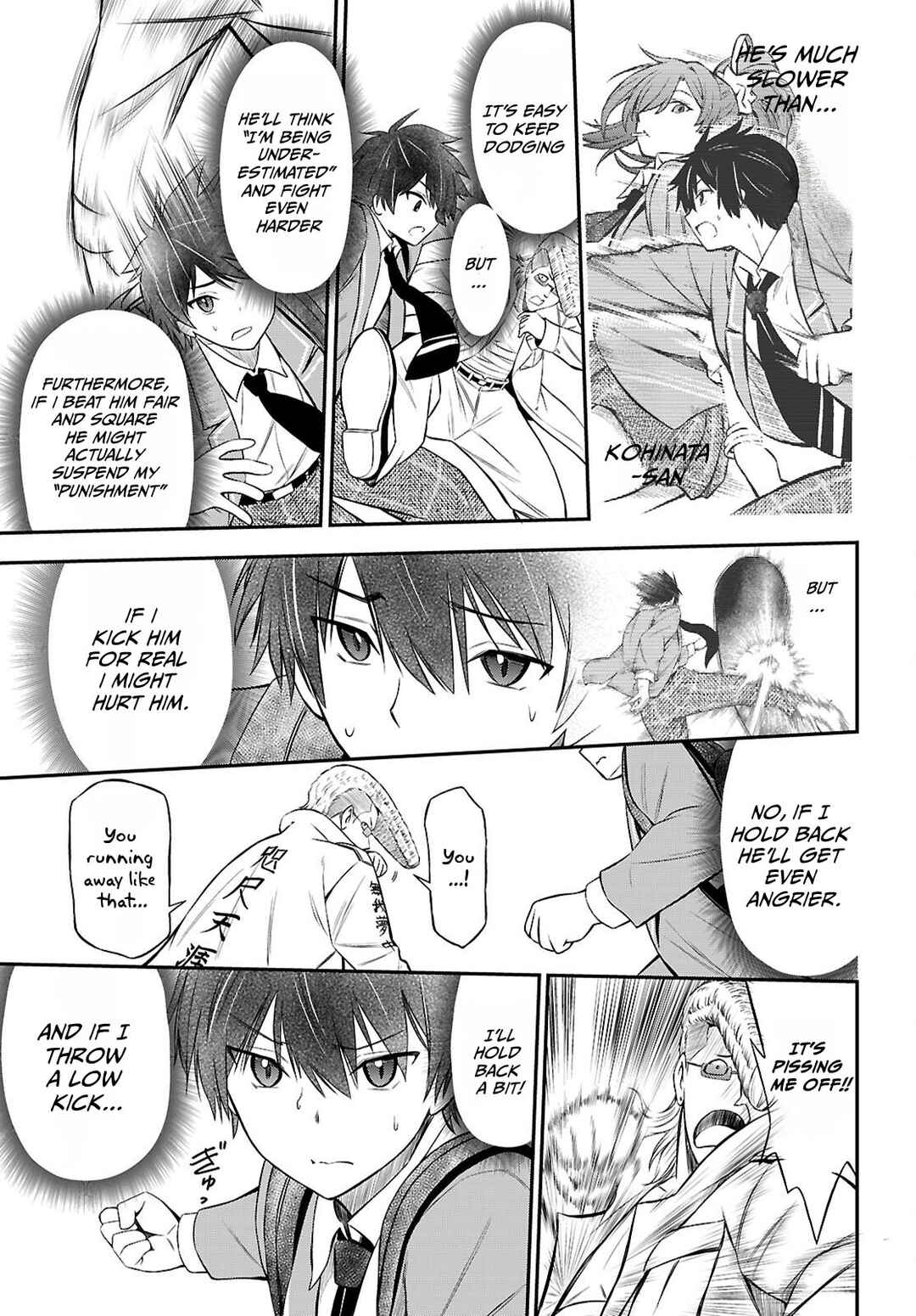 Page 7 Chapter 7 Houkago wa Kenka Saikyou no Gal ni Tsurekomareru Seikatsu - Kanojotachi ni Sukarete, Boku mo Saikyou ni!?