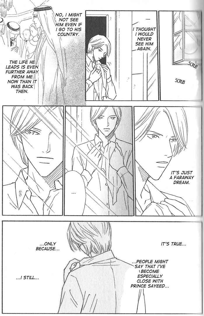 Page 11 Chapter 2 Hoshi Yori Hisoka ni