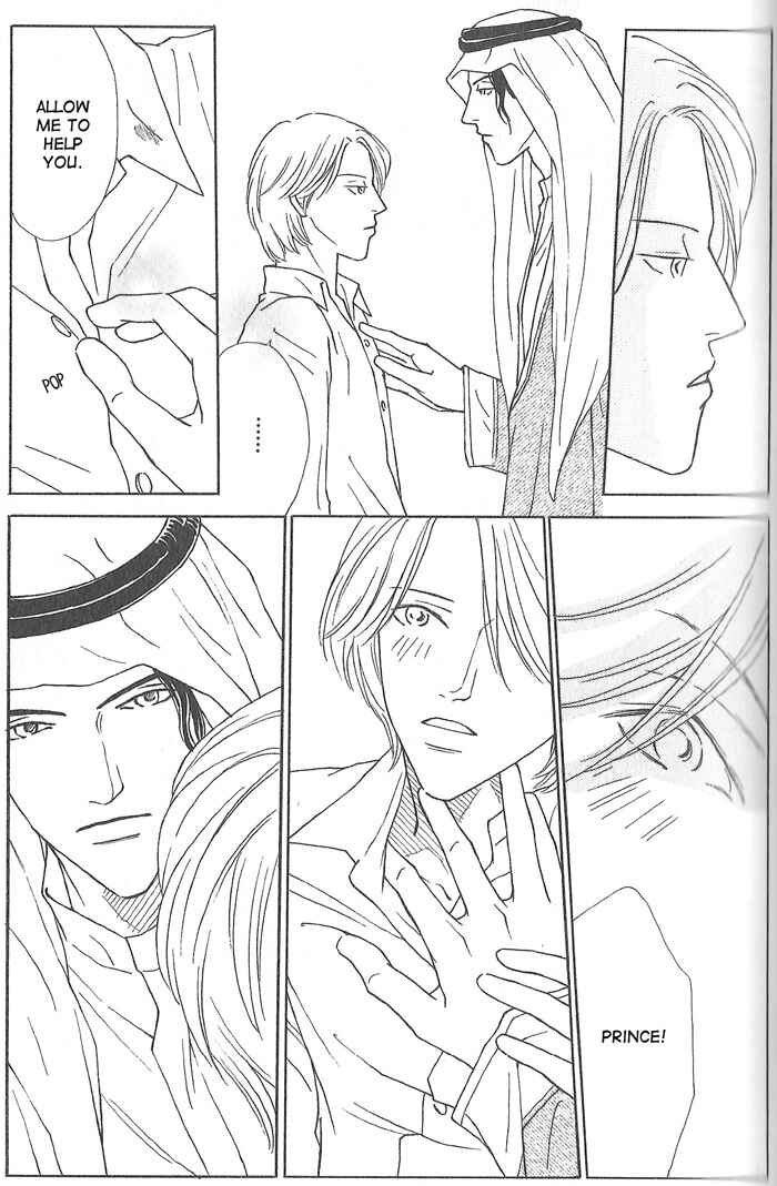 Page 13 Chapter 2 Hoshi Yori Hisoka ni
