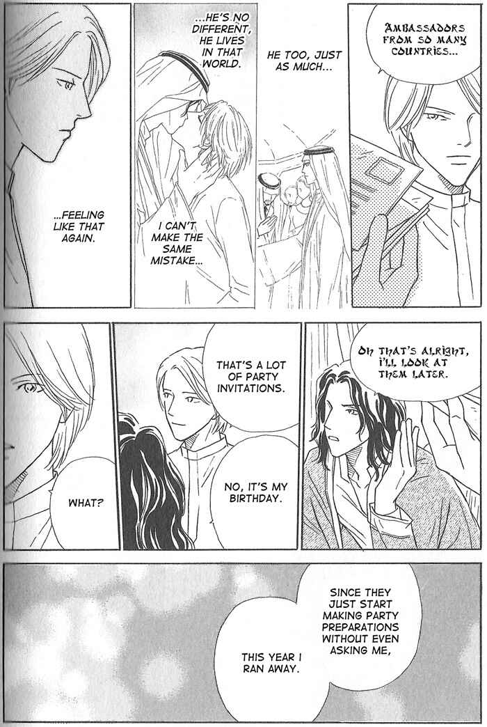 Page 16 Chapter 2 Hoshi Yori Hisoka ni