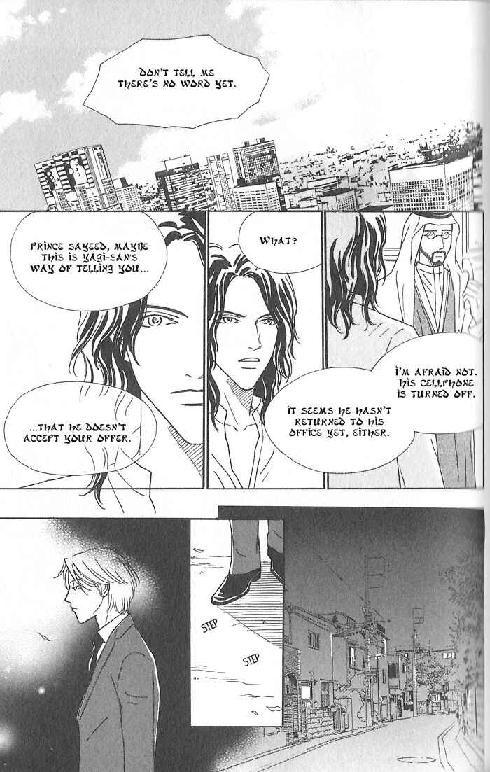 Page 25 Chapter 2 Hoshi Yori Hisoka ni