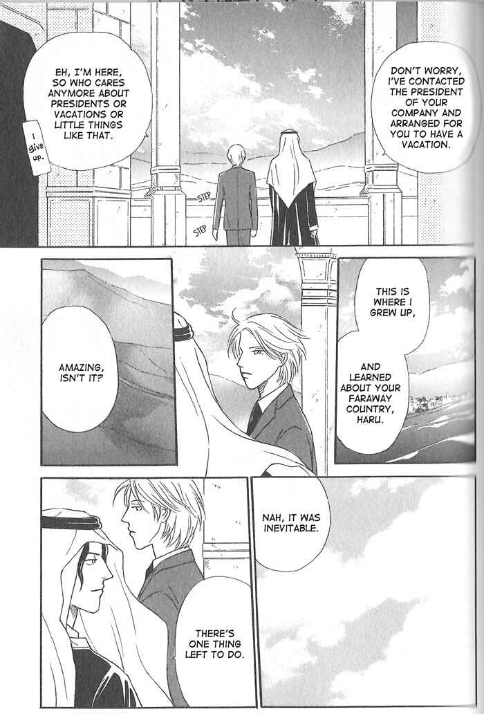Page 29 Chapter 2 Hoshi Yori Hisoka ni