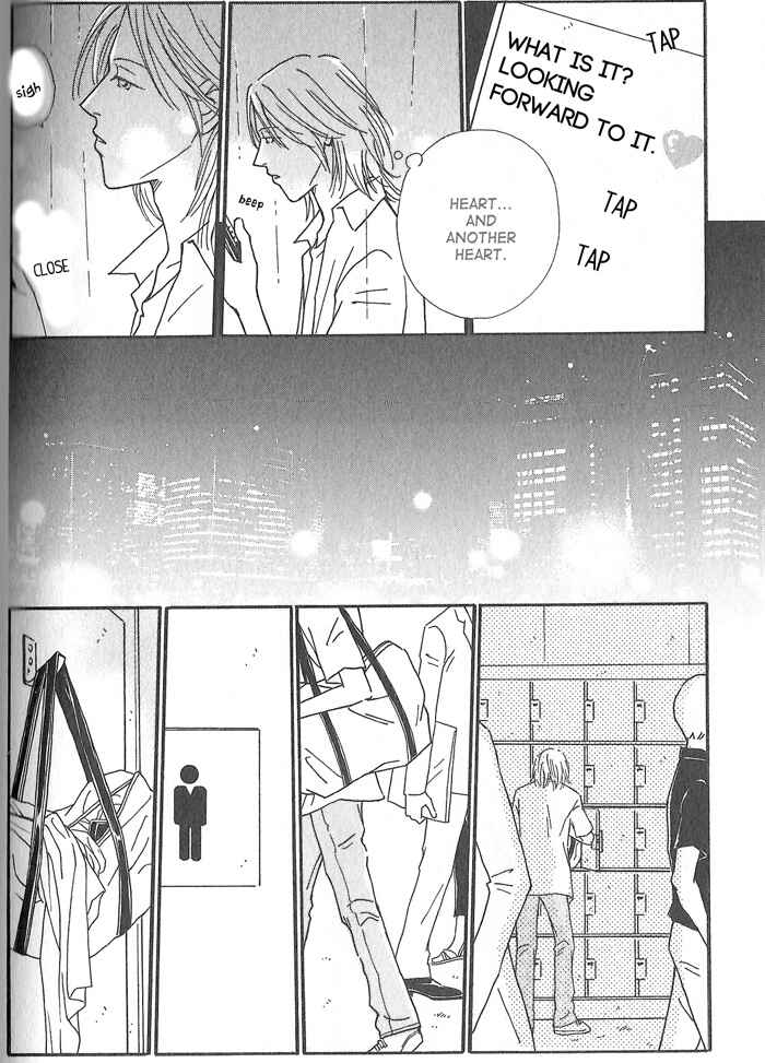 Page 12 Chapter 3 Hoshi Yori Hisoka ni