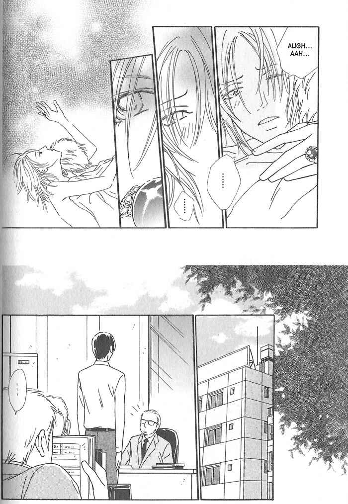 Page 18 Chapter 3 Hoshi Yori Hisoka ni